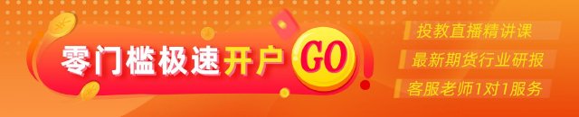 光大期货油市观察1213：重要石油组织再度释放悲观信号